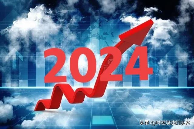 A股收官兩大不利信號，1月2日如何走？2023再見！2024我來瞭！插图6