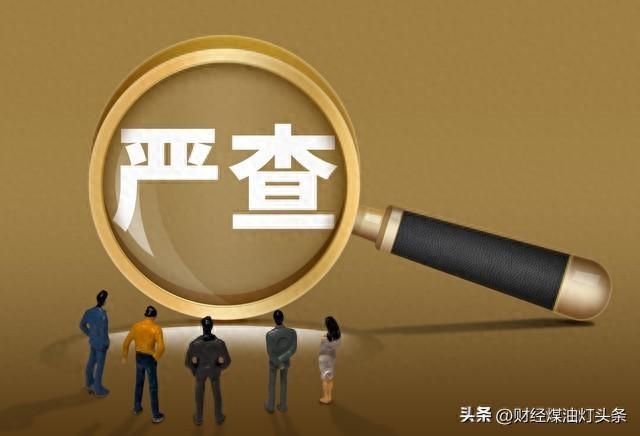 A股收盤，上期能源、法工委爆兩大熱議，有些炸，明天或花開一枝缩略图