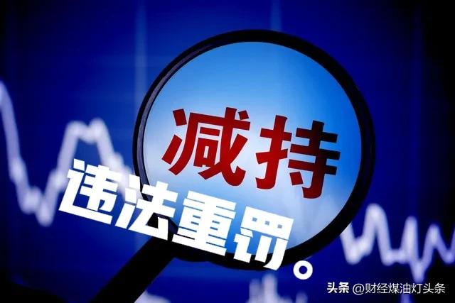 A股收盤，上期能源、法工委爆兩大熱議，有些炸，明天或花開一枝插图2