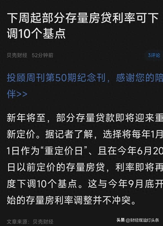 上午A股傳來四大熱議消息，有些炸，若有所思，瞠目結舌。缩略图