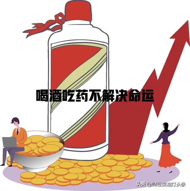 周日中午，手機屏幕突然彈出三個重要A股財經資訊，很涕零！插图1