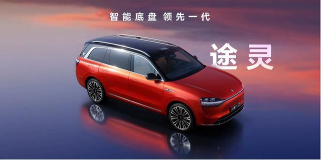 46.98萬元起，華為十大黑科技上車，問界M9正式發佈插图5