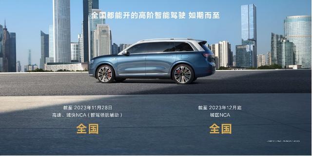 46.98萬元起，華為十大黑科技上車，問界M9正式發佈插图7