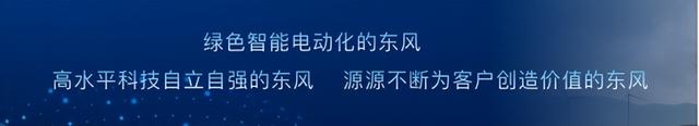 新年新CP，時代猛士助推科技東風加速向“新”插图