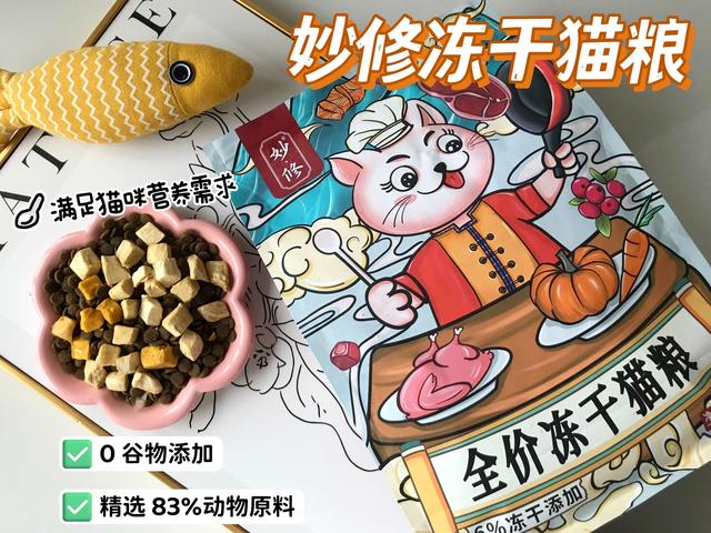 養貓久瞭才懂，它“四腳朝天”躺地上，是在給你信號插图7