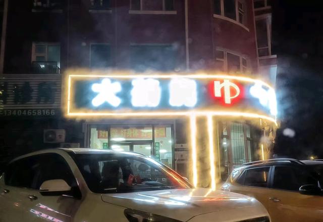 路邊藥店一傢挨著一傢，難道賣藥真的那麼賺錢麼？插图1