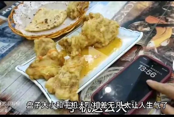 南方小土豆在東北吃68元鍋包肉後續來瞭。老板：幫忙的，不知價格插图1