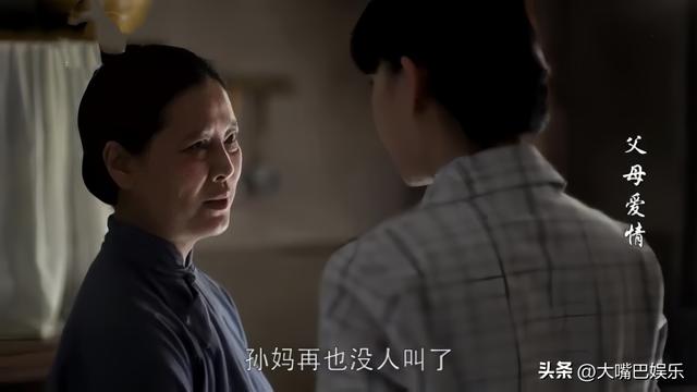 塗脂抹粉就別演村姑，《父母愛情》六位告訴你，什麼是真“土妞”插图14