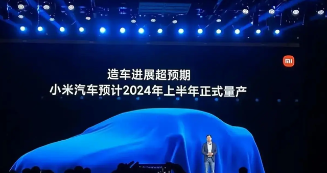 還要再等等？小米定於12月28日舉行汽車技術發佈會插图2