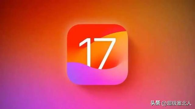 關於ios17.3 beta3版本使用一天的真實感受？結果出乎我的預料？插图1