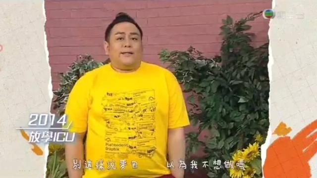 TVB綠葉王離巢！入行23年工作量銳減，4年來靠開出租車謀生插图2