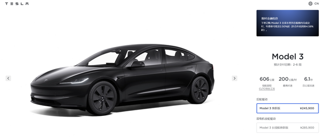 新年福利？特斯拉Model Y/3迎來降價！插图1