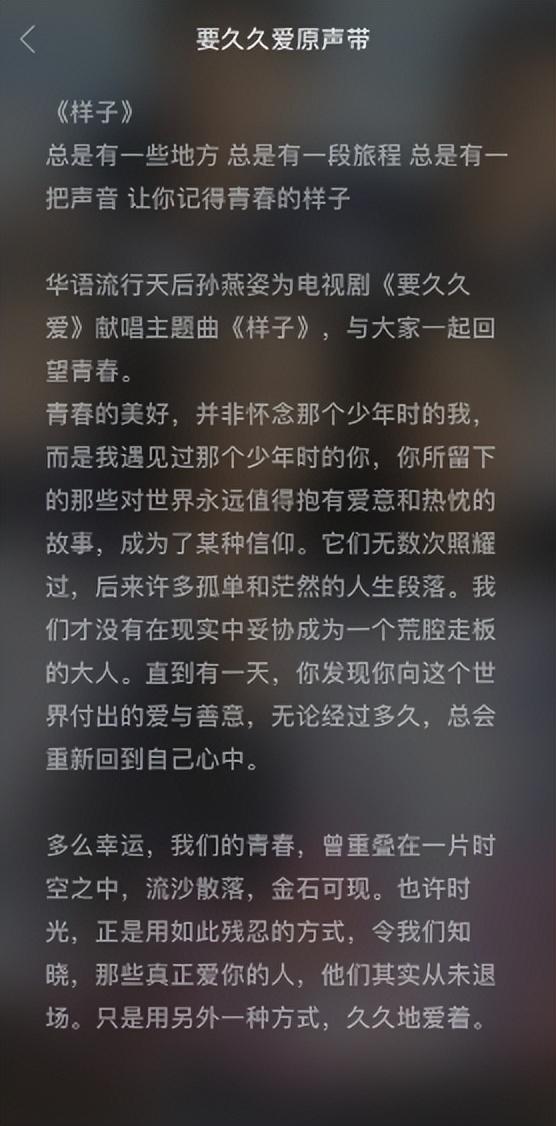 孫燕姿姐妹決裂首度發聲？新歌以22字吐露心聲，嘆用如此殘忍方式插图4