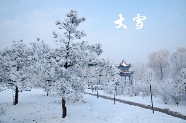 大雪過後：最耗陽氣的時節到瞭，要註意6個細節缩略图