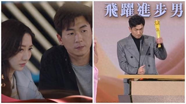 TVB男星入行18年奪飛躍進步男藝員，曾被指軟飯王前女友傢世顯赫缩略图