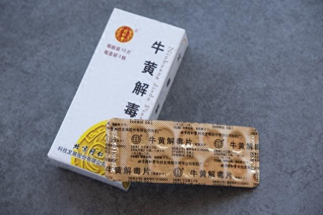 幾塊錢一袋的牛黃解毒片，能改善4種病，但用錯身體會出大問題.缩略图