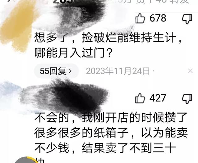 小區裡撿垃圾的大爺大媽月收入過萬，你——心動瞭麼？插图2