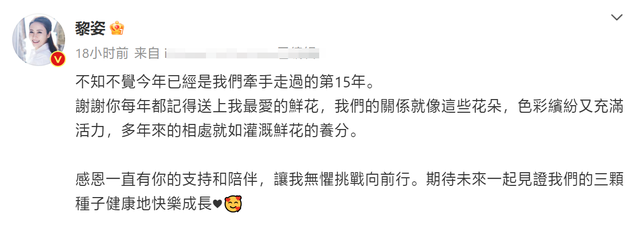 黎姿三個愛女正臉罕曝光！與富商老公慶祝結婚15年，夫妻相爆棚插图4