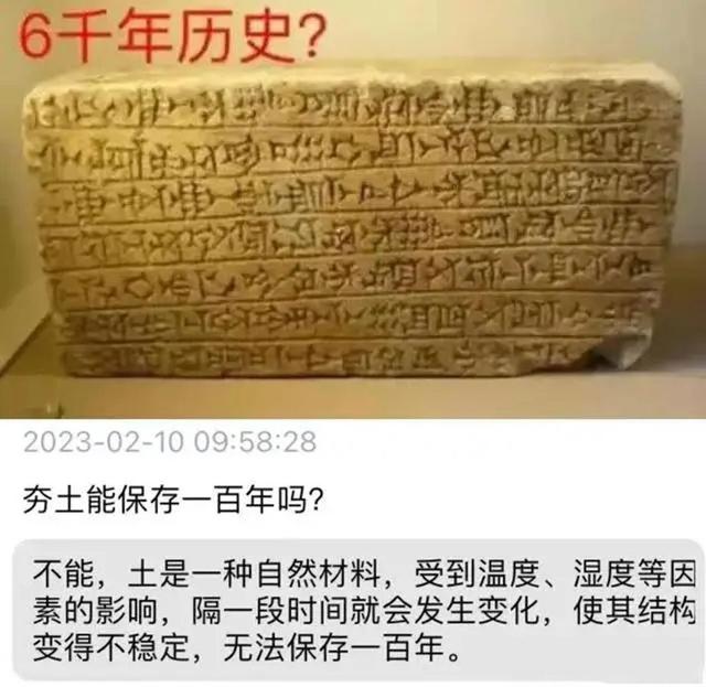 傷敵1000自損十萬？西方偽史論，到底捅瞭哪些人的肺管子？插图16