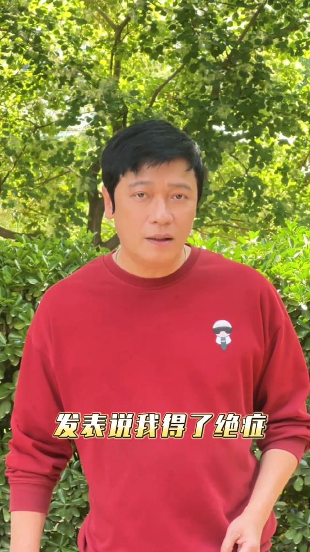 61歲TVB三屆視帝被嘲老態龍鐘！滿臉火車軌紋路，離奇撞臉李安插图3