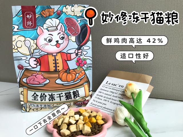 養貓時間長瞭，中途送人，貓咪會難過嗎？插图9