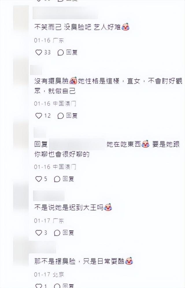 54歲視後現身內地黑臉被嘲！曾與郭可盈佘詩曼樹敵？得罪多位花旦插图6