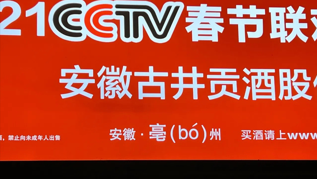 網傳河南“九尾狐”被安徽亳州接走！亳州：一座被遺忘的三朝古都插图4