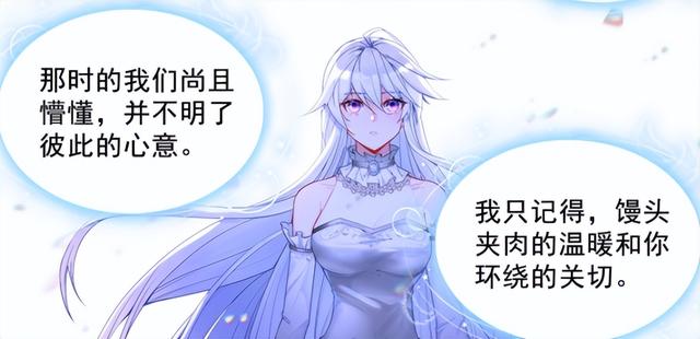 終極鬥羅：古月娜蘇醒，曾經的記憶湧現，唐舞麟為她唱歌插图9