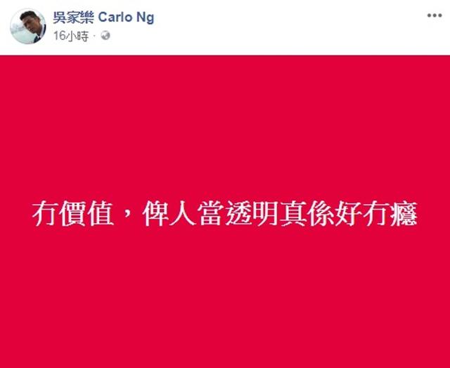 前TVB“50億駙馬爺”離巢過接地氣生活，排隊打卡平民小吃樂開花插图2