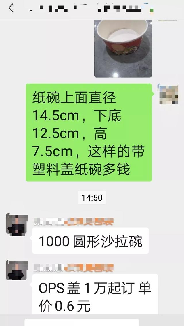 實體店衰敗，絕對是敗在其貪心不足之上，被電商滅亡隻是時間問題插图3