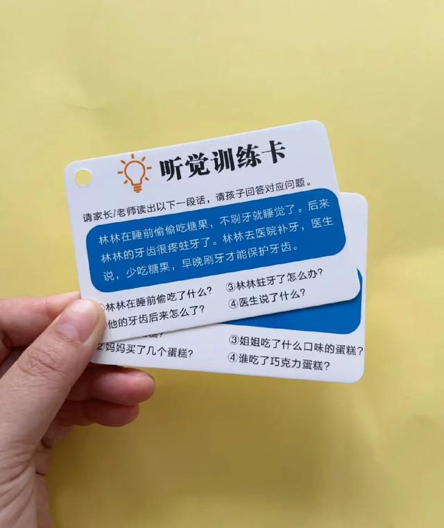 向來對娃舍得的傢長們，這些玩具可以不用買，自己做有意義又好玩插图14