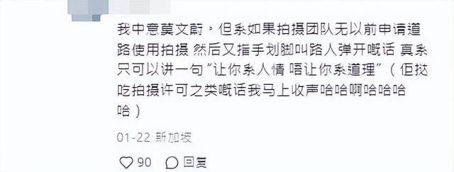 莫文蔚內地錄節目被指耍大牌？工作人員驅趕路人惹不滿：憑啥要讓插图6