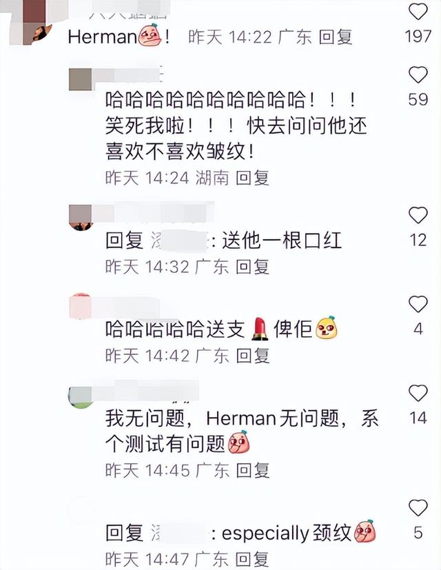 64歲知名港星廣州吃早茶，頸紋似樹根老態畢現，網友看到卻笑開花插图2