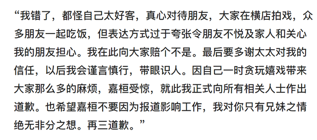 54歲知名男星臉僵皮緊，撞臉蔡國慶，卷非禮門後與女粉互動極謹慎插图4