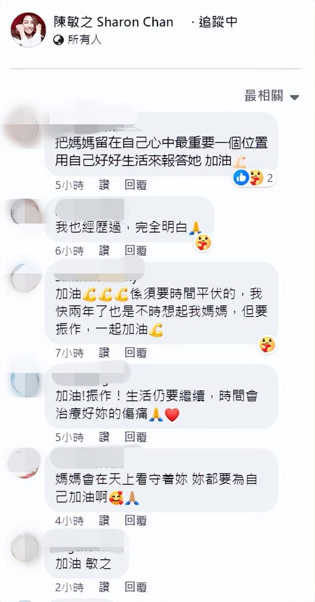 陳敏之喪母後首露面！剪發重新開始，打開媽媽留下的冰箱瞬間崩潰插图4