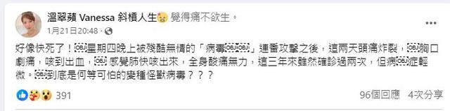 50歲臺灣女星被外籍老公當街狂踢腹部，抱頭痛哭尖叫，拒警察介入插图5