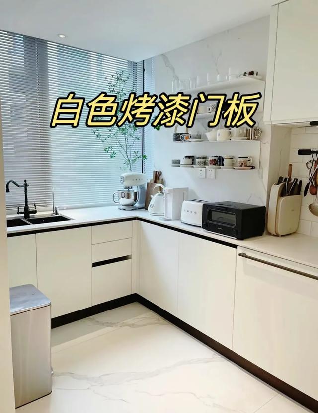 入住後才發現，廚房真正好用的設計是這10個，缺一個都不夠完美插图2