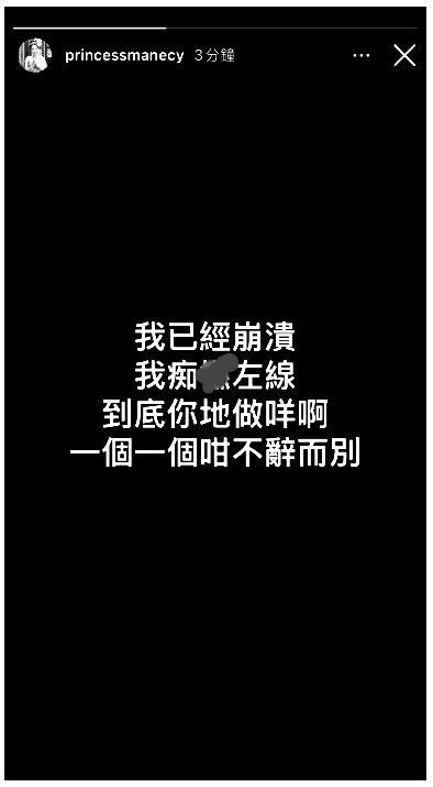 群星悼念鄭啟泰！馬浚偉傷心不舍，前亞姐激動爆粗，薛傢燕難接受插图8