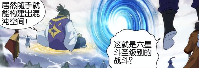 鬥破蒼穹：丹塔老祖迎戰魂千陌，蕭晨對上魂魔老人插图1