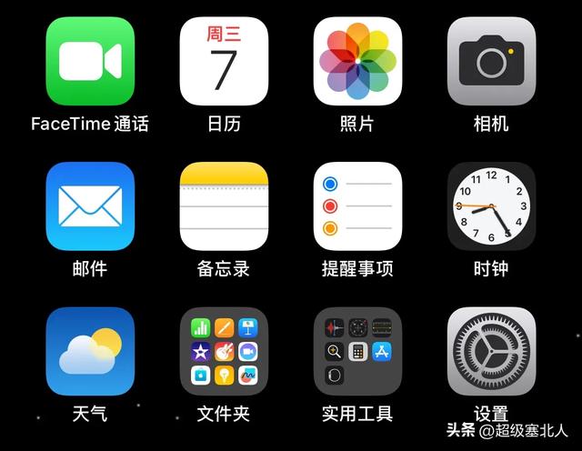 iPhone14 pro還能堅持住嗎？容量和電池的焦慮迫在眉睫？插图2