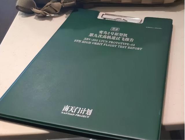 美國最瘋狂的計劃，打造核動力“空天航母”！機翼能掛22架戰鬥機插图8