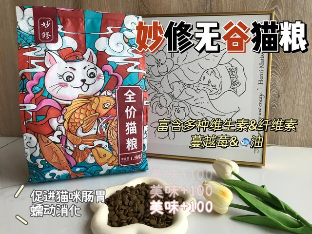 貓咪“交配時”，為何不能中途打斷？有這些後果插图7