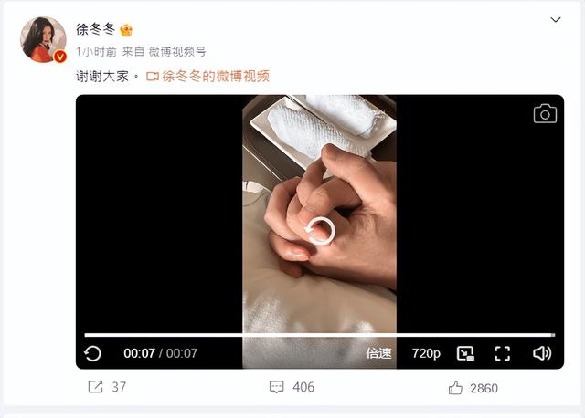 尹子維疑似百萬鉆戒向徐冬冬求婚成功！曾瘋狂發癡情文苦追遭拒插图4