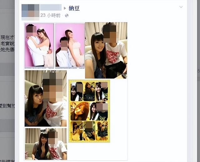 臺女星遭已婚富商男友傢暴，因情史混亂被嫌棄，反擊：你去找處女插图8