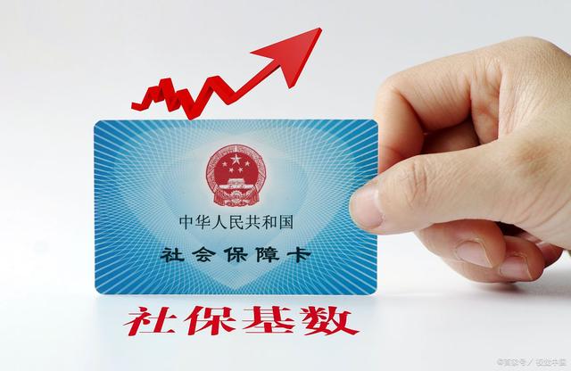 隻能退40%也要退，部分靈活就業“被迫”退社保，他們擔心什麼？插图2