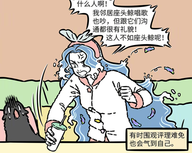 非人哉：媽祖解鎖新技能，能遠程評理，還能模擬鯨魚歌聲插图3