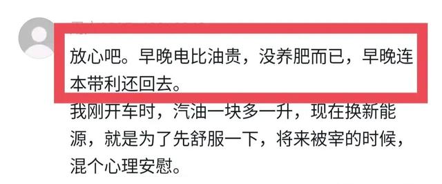 如果燃油車全部更換成電車，養路費就沒有瞭？到時候該怎麼養路？插图12