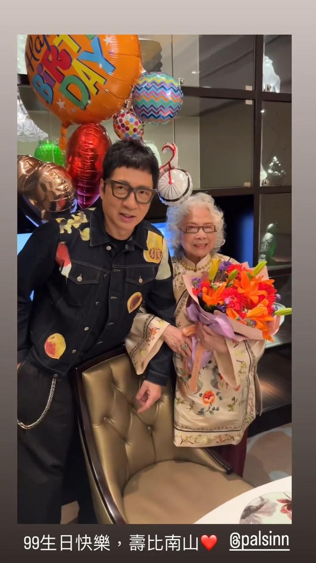 單立文母親90歲大壽！雍容華貴現身，兒子送花兒媳胡蓓蔚孝敬紅包插图4