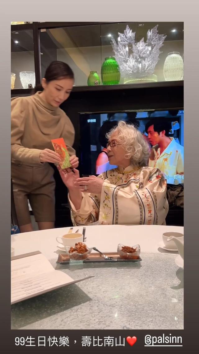 單立文母親90歲大壽！雍容華貴現身，兒子送花兒媳胡蓓蔚孝敬紅包插图5