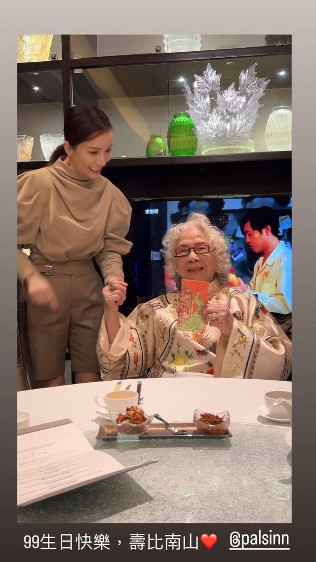 單立文母親90歲大壽！雍容華貴現身，兒子送花兒媳胡蓓蔚孝敬紅包插图7